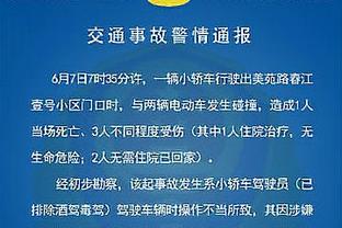 36场18球！伊萨克英超进球数量超越伊布